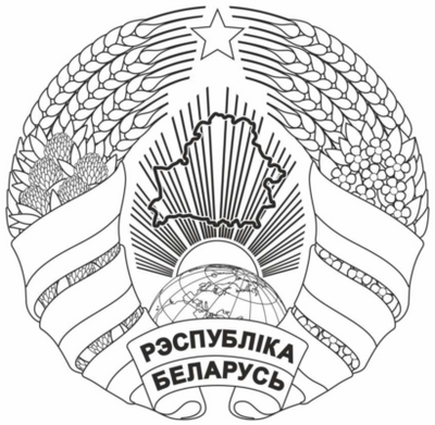 Герб (изображение 2)
